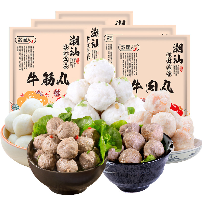 Chaozhou Beef balls Hand Beef tendon pill 1 Chaozhou specialty Oden Ingredients Modular assembly Hot Pot Ball wholesale