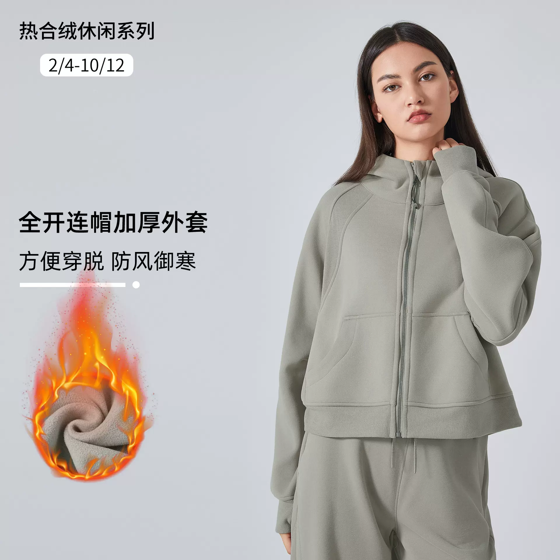 宽松开衫拉链连帽卫衣女加绒运动外套上衣秋冬瑜伽服夹克DAW151