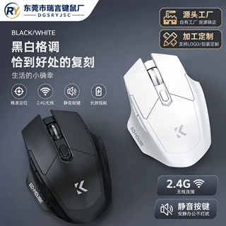 M100跨境现货新款轻量化办公充电蓝牙双模静音电竞鼠标无线鼠标