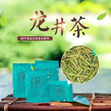 西湖龙井茶叶贴牌定制百家茶农杭州产地货源绿茶叶浓香酒店小袋装