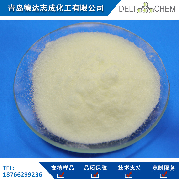 防晒霜用塑料用抗紫外线抗老化欧稳德紫外线吸收剂BP3