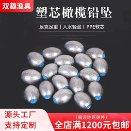 渔坠;其他垂钓用品;鱼竿支架