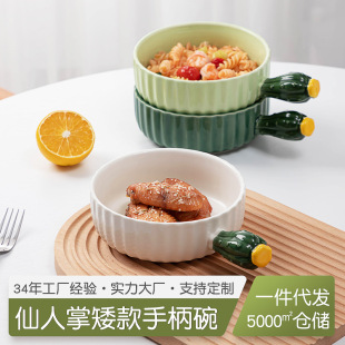 �����������ֱ�����ֵС���²;�ɳ���決���뎧�ְѼ����մ���