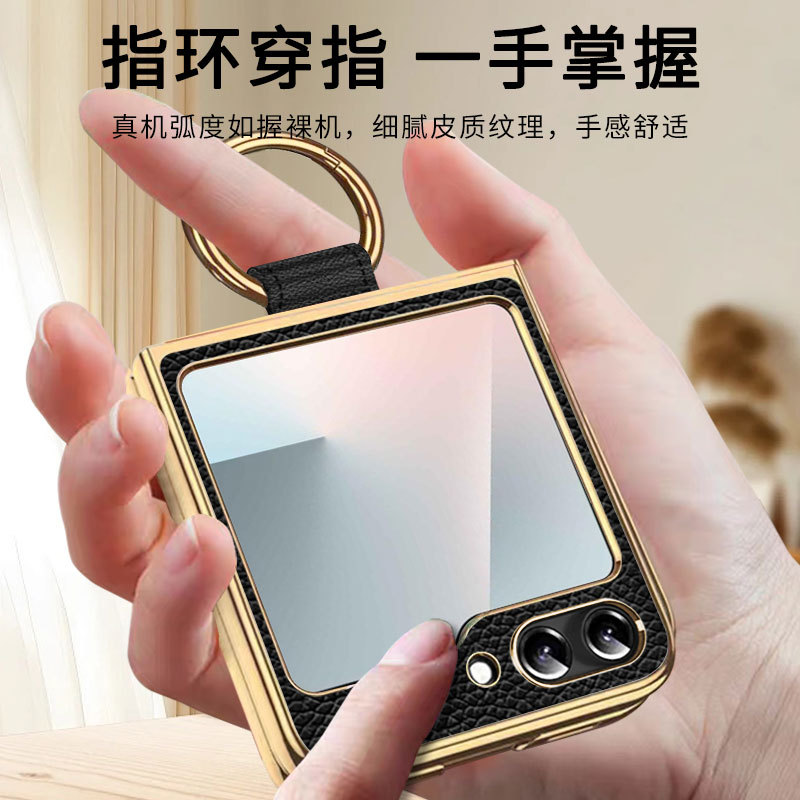 真皮荔枝纹适用三星ZFLIP7自带指环手机壳高端皮革防摔外壳保护套