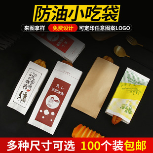 һ��������͗l�������u�������u�������ʳƷ���b����������