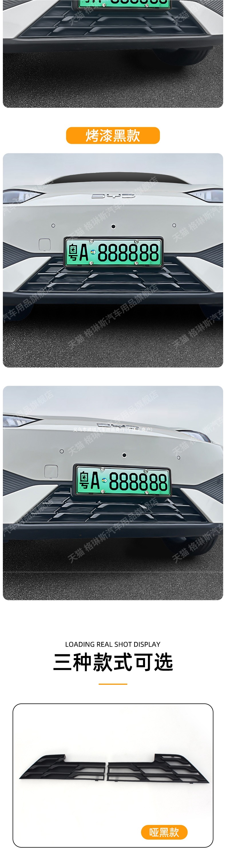 Suitable for 2023-2026 BYD Seagull models, this insect-proof mesh for the smart driving version protects the radiator grille and water tank; it’s a no-disassembly accessory