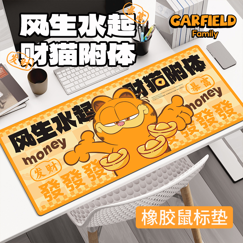 행운의 고양이 마우스패드, 학생용 필기 및 수익활동용, 책상패드, 키보드 미끄럼 방지 고무 도매