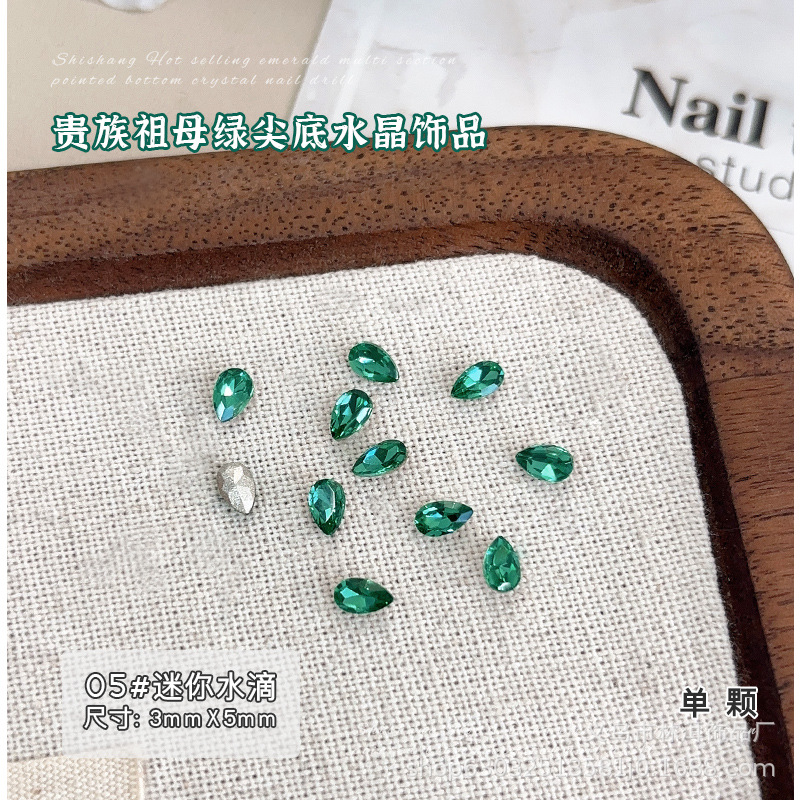 05 물방울 3*5mm