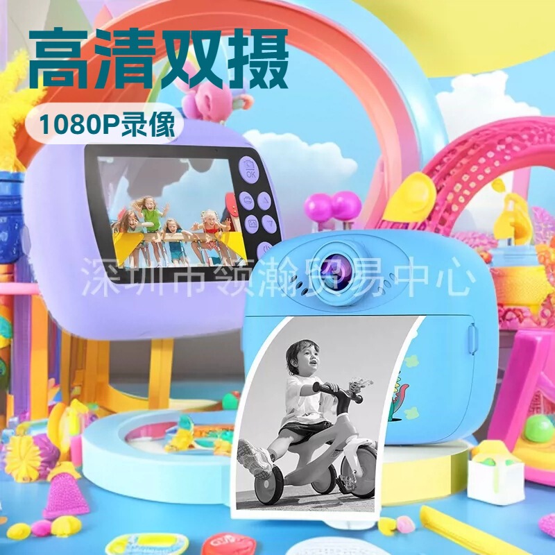 New Cross-Border Children's Instant Camera That Can Print Birthday Creative Smart Toys, High-Definition Birthday Gifts for Men and Women