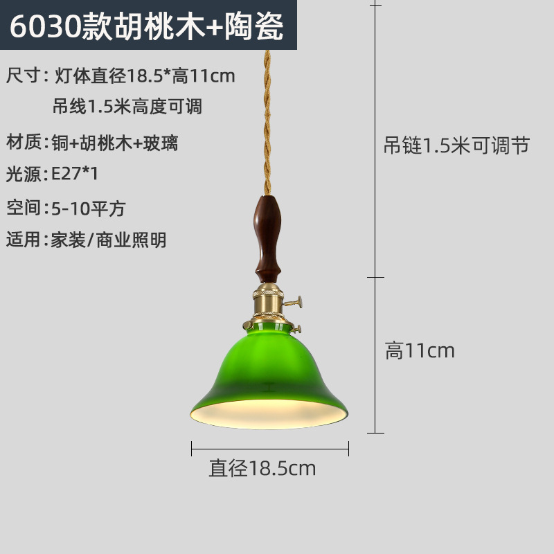 Estilo japonés nogal americano latón retro vidrio restaurante bar mostrador pasillo estudio ventana dormitorio cabecera pequeña araña