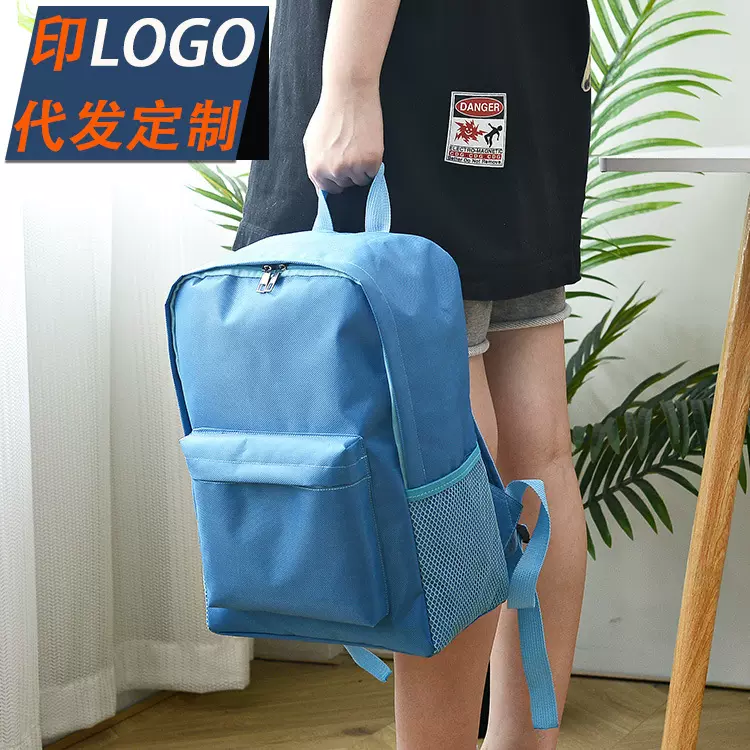 2024新款双肩包男大学高中学生书防水校园旅行潮流大容量背包