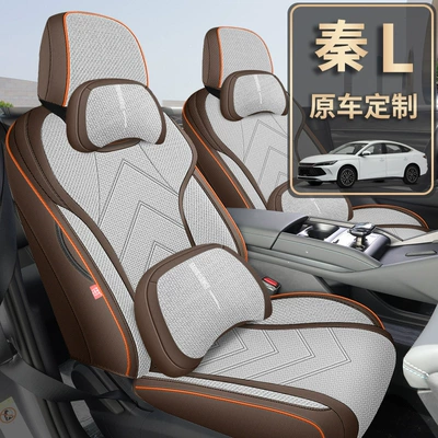 car seat cushion | Four Seasons Pad