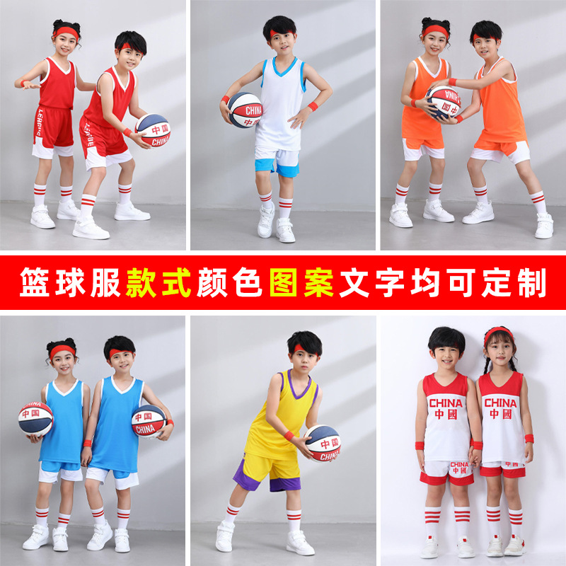 Tricyclic children Basketball clothes suit Primary and secondary school students match Training clothes wholesale adult vest new pattern Jersey