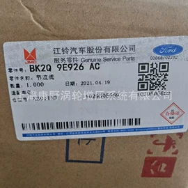 油泵、油嘴;增压器;其他发动系统