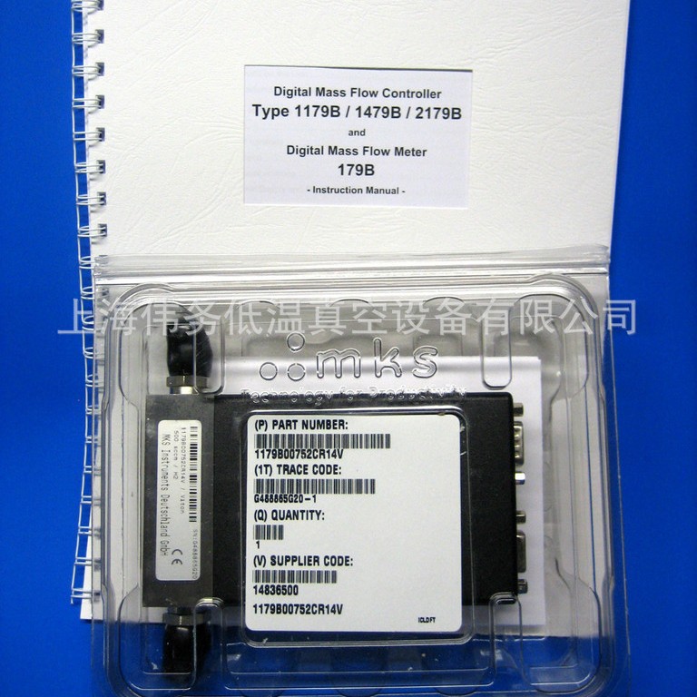 MKS 1179B00752CR14V 500 SCCM / H2