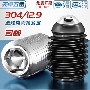304���P�/12.9�������ݽz���o���������^�������L�鲣�Ӷ�λ��
