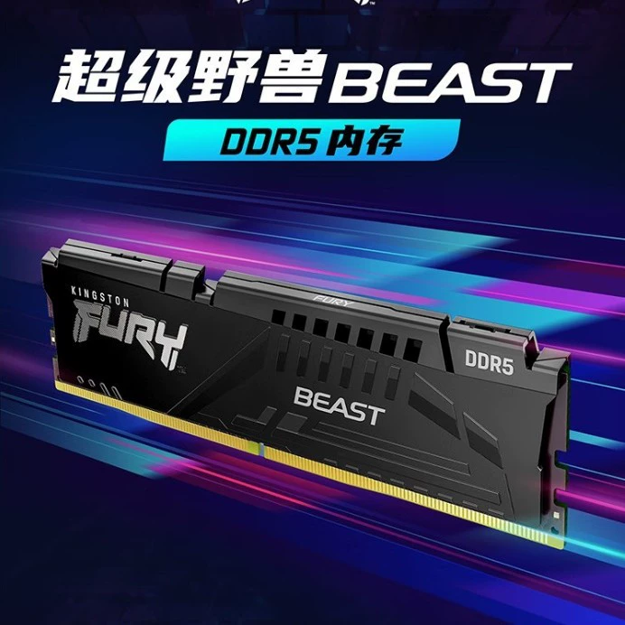 Kingston Beast серия super beast FURY 32G DDR5 6000 для настольного ПК, одиночная, CL30, поддержка EXPO