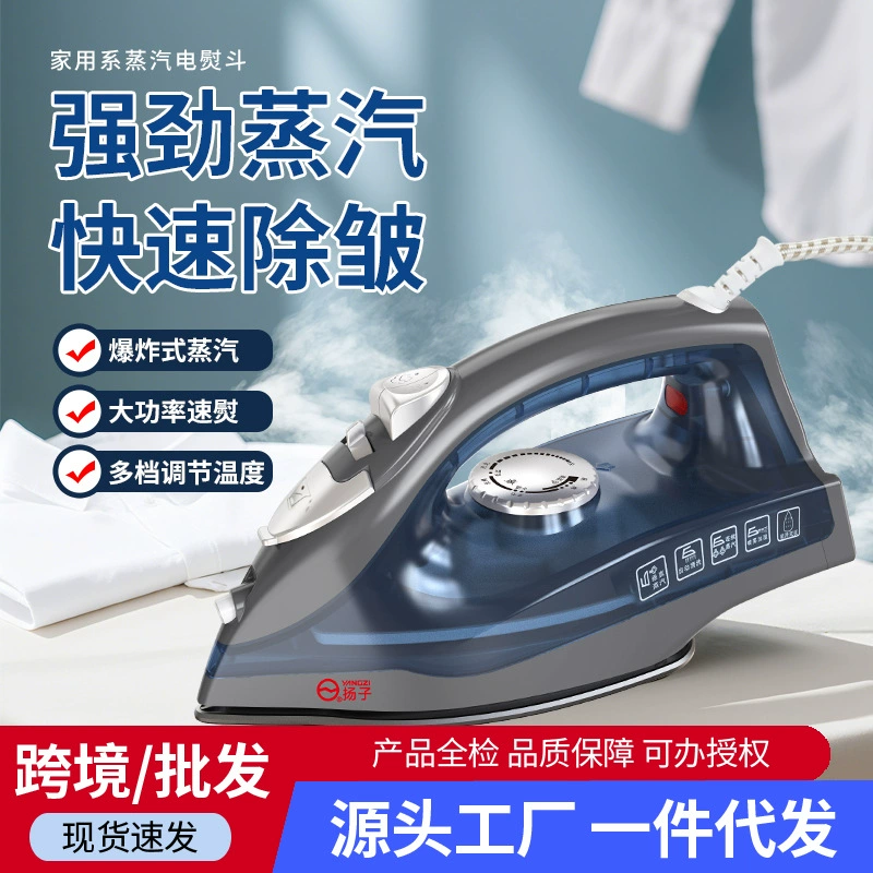 Паровой электрический утюг для дома, портативная мини-утюговальная машина для одежды, традиционный утюг, оптом.