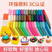 ܛ�������b12/24/36ɫճ��diy�ֹ��������ϰ���Ƥ�����������