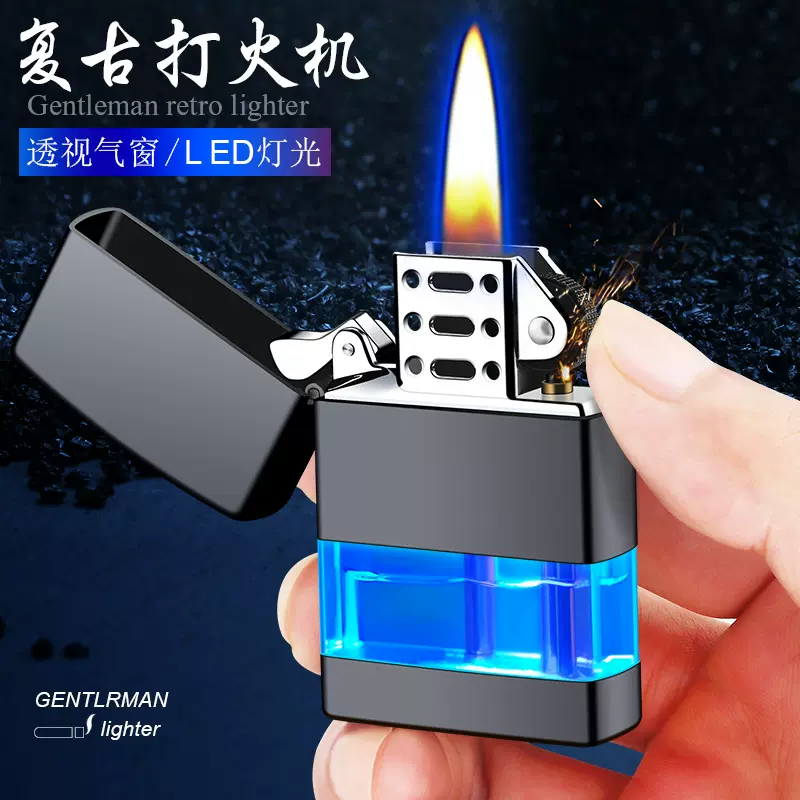 223砂轮明火充气打火机透视气窗带LED闪灯创意礼品打火机厂家批发