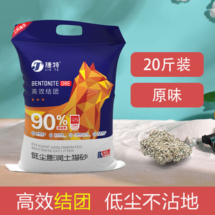 ����؈ɰ10kg ��ˮ�Y�F؈ɰ�ͷۉm���ӹ� ����؈ɰ�S�Ҷ���