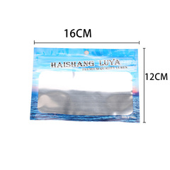 Manufacturer's fishing lure accessories packaging bag, fish food bag, self-sealing bag, fishing food printing compound bag