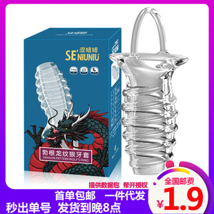 ���椲������y�����׼Ӵ�¶�^��o�׭h����������Ȥ��Ʒһ�����l