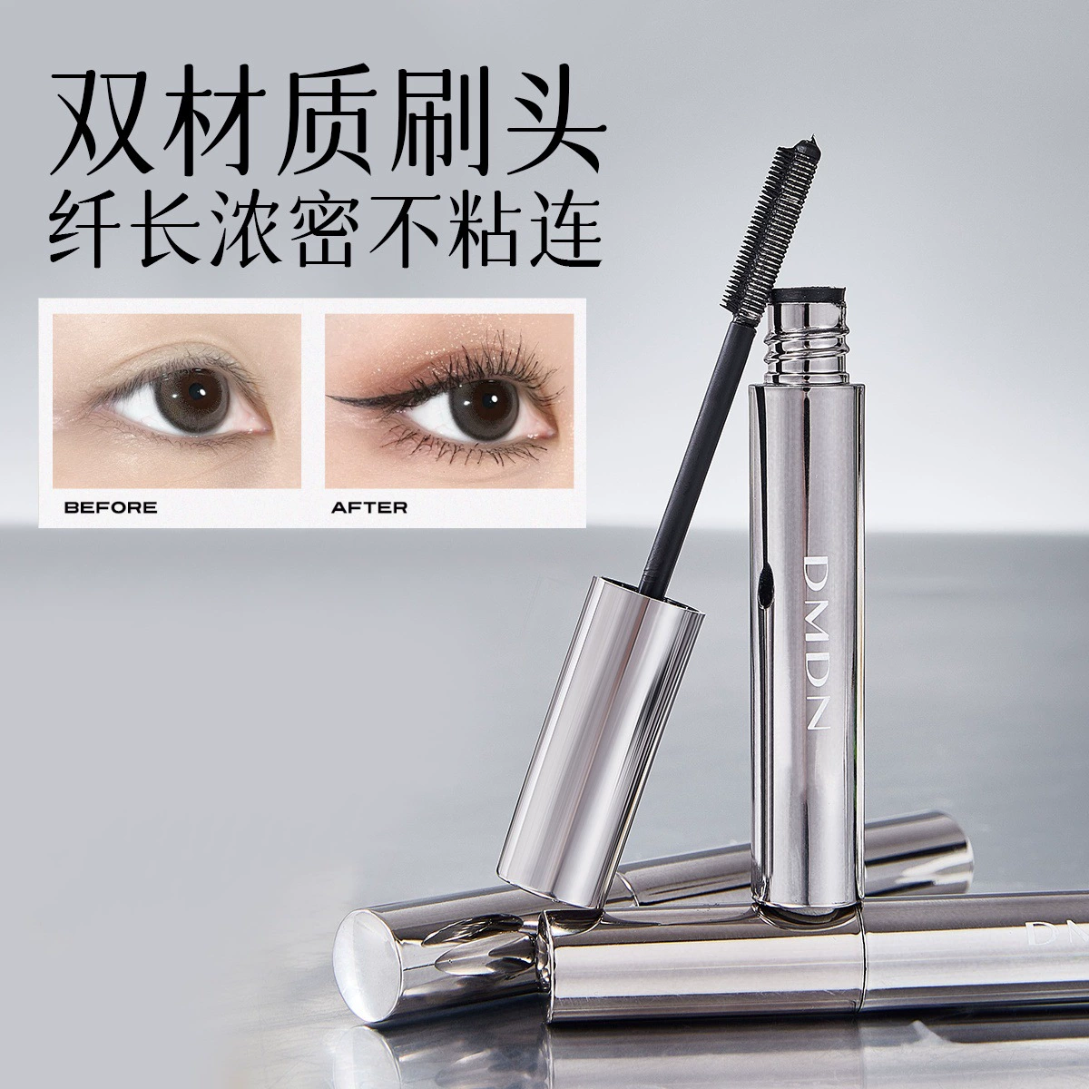 Lengthening curling three dimensional black base mascara for eyelashes, no smudge, styling