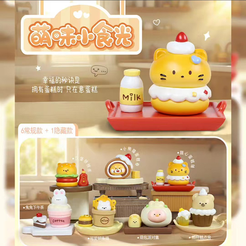 熊猫崽崽转盆乐盲盒树脂手办公仔摆件家居装饰树脂工艺品儿童礼物|undefined