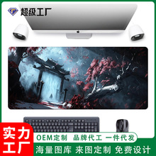 �����k�����| �Α���X��ˉ|�羳�������z�����̖��ˉ|���l