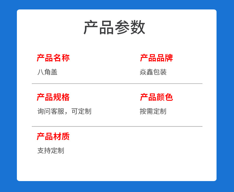 详情页_08.jpg