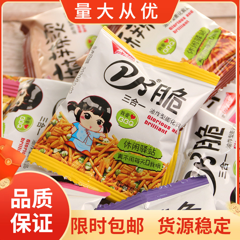 五味园 PK脆Q薯条麻辣烫点心堡小包装薯片膨化零食休闲食品5斤/袋