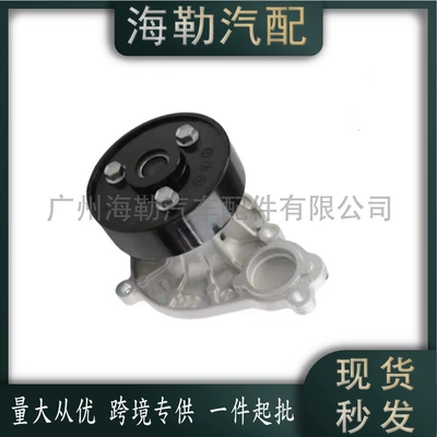 Water pump Suitable for Bmw