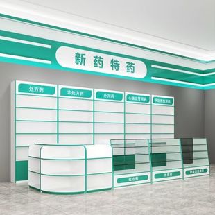 Pharmacy Shelf Western Medicine Cabinet Pharmacy Drug Display Cabinet Prescription Cabinet Drug Cabinet Glass Counter Pharmacy Display Rack Wooden