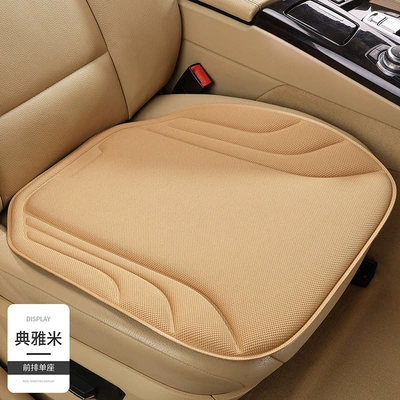 Non-Slip, Non-Shifting, No Need for Fixing, Seat cushion, seat cover - elegant-rice-front-row-single-piece