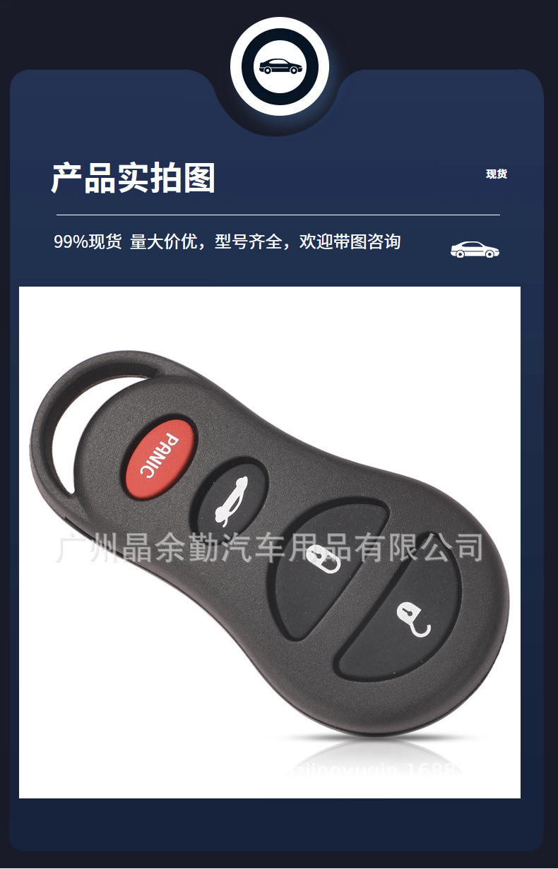 3/4 Button Remote Key 315MHz for Jeep Dodge Chrysler