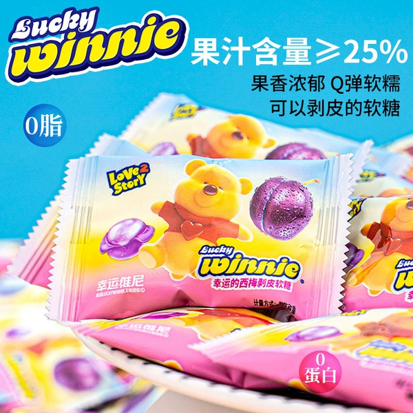 Lucky Prune Peeling Gummies--400g (about 45 pieces)