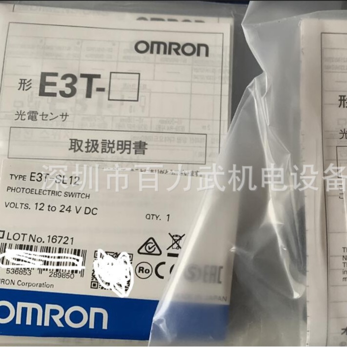 E3T-SL12 E3T-SL11原装全新正品OMRON欧姆龙传感器