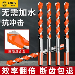 霸王钻头混凝土瓷砖水泥墙壁木工打墙手电钻打孔钻孔钻铁多用转头