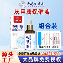 Ͼͬûָ׿ȥ׺șlָ׌ҺÓ׸Һ