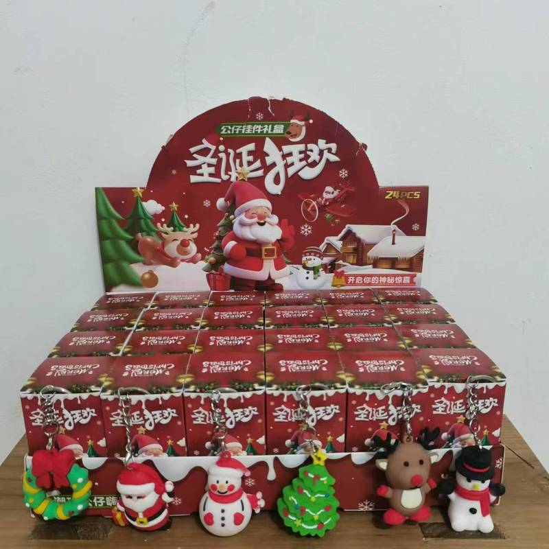 24箱クリスマスブラインド箱サンタクロース公仔同型公仔ネット赤キーホルダー露店児童学生賞品|undefined