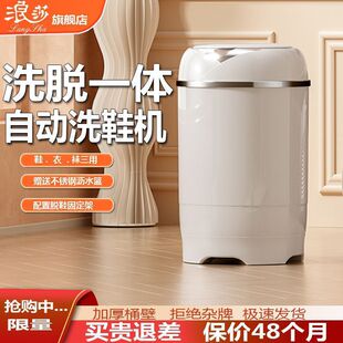 Shoe Washing and Drying Machine, Semi-Small All-In-One Shoe Brushing Machine, Household Shoe Washing Machine, Dual-Purpose Shoe Polishing Machine, Automatic and Fully Automatic