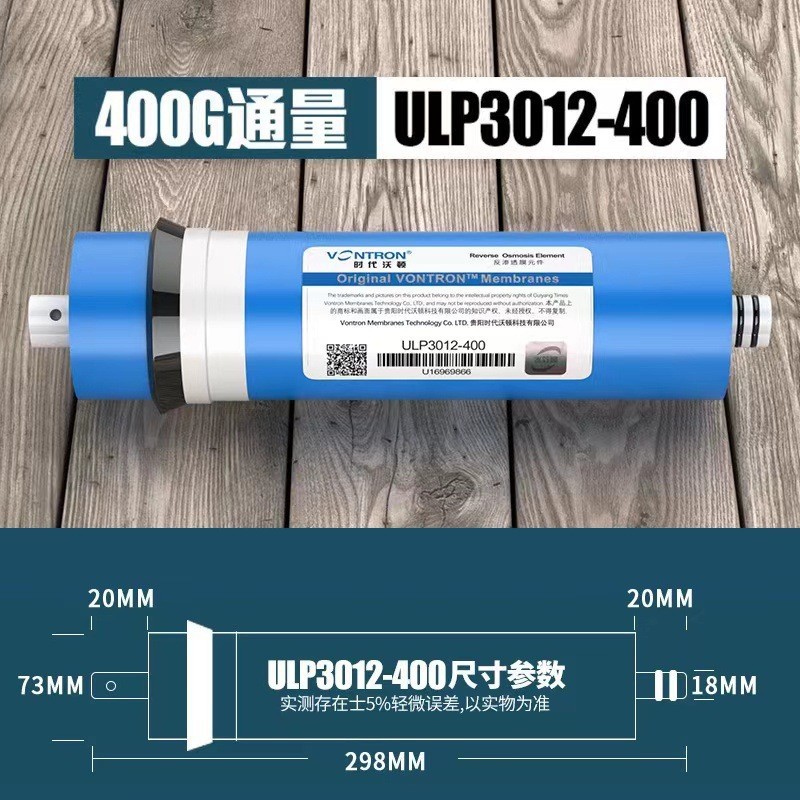 Purificador de agua doméstico ro filtro de ósmosis inversa membrana RO membrana de ósmosis inversa era de convergencia Wharton ro accesorios de membrana de ósmosis