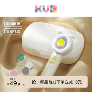 Kub Electric Nail Grinder Nail Scissors Newborn Baby Care Supplies Baby Nail Grinder