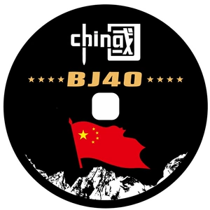 2024 Beijing BJ40 ehtiyat təkər üzlüyü, kamera deşikli, BJ40 Plus Blade üçün