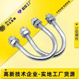 螺栓;螺钉;螺母