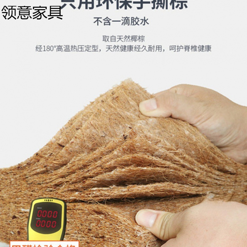 环保椰棕床垫双人棕垫1.8m偏硬1.5m加厚棕榈经济简约0.9m折叠床垫|undefined