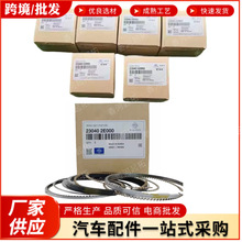 �羳����230402G510 23040-2G510 230402G401�����ִ����ǻ�����