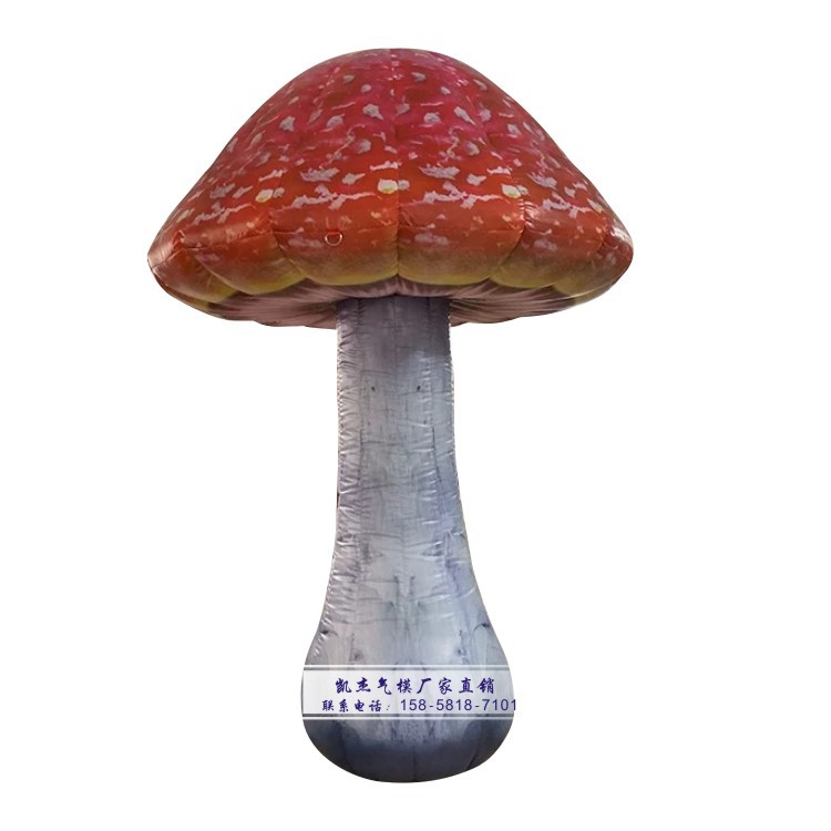 充气仿真蘑菇气模庭院装饰小蘑菇树苗充气模型植物主题花朵道具