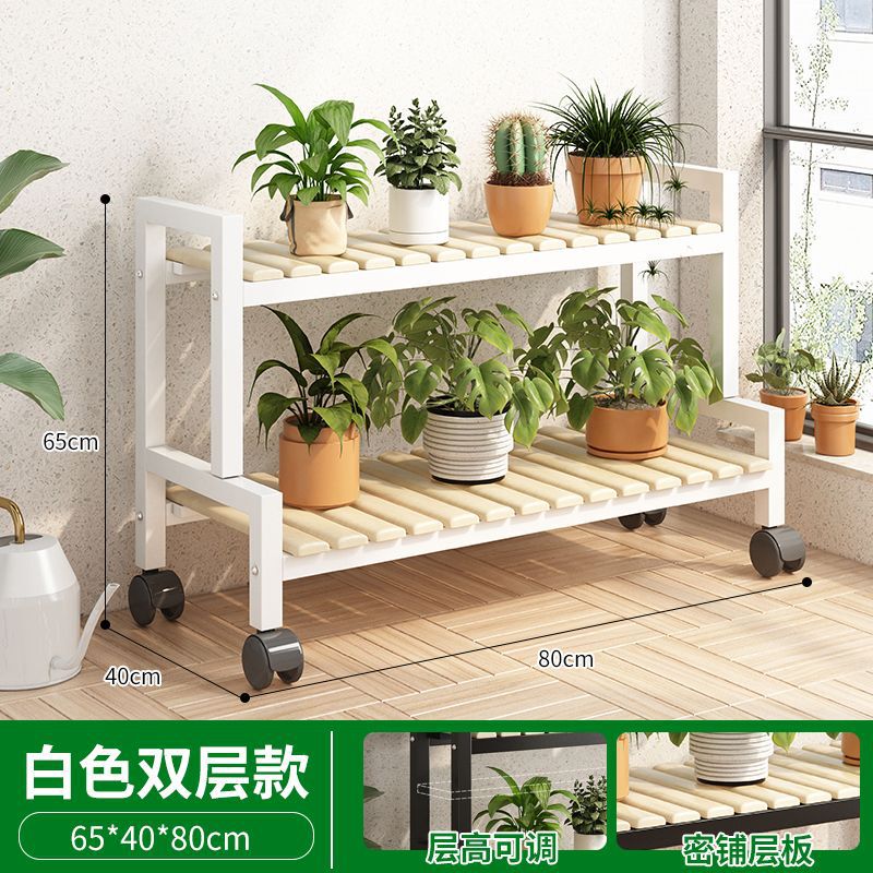 フラワーラック収納ラックホームバルコニー段付き多層多肉植物フラワー床置き型厚みのある鉄製植木鉢ラック|undefined